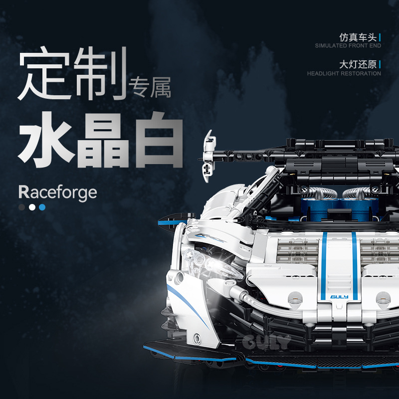 2138 pz Tecnico Scala 1:10 RC  - Led Light Kit For Technic Supercar recensione e prezzo