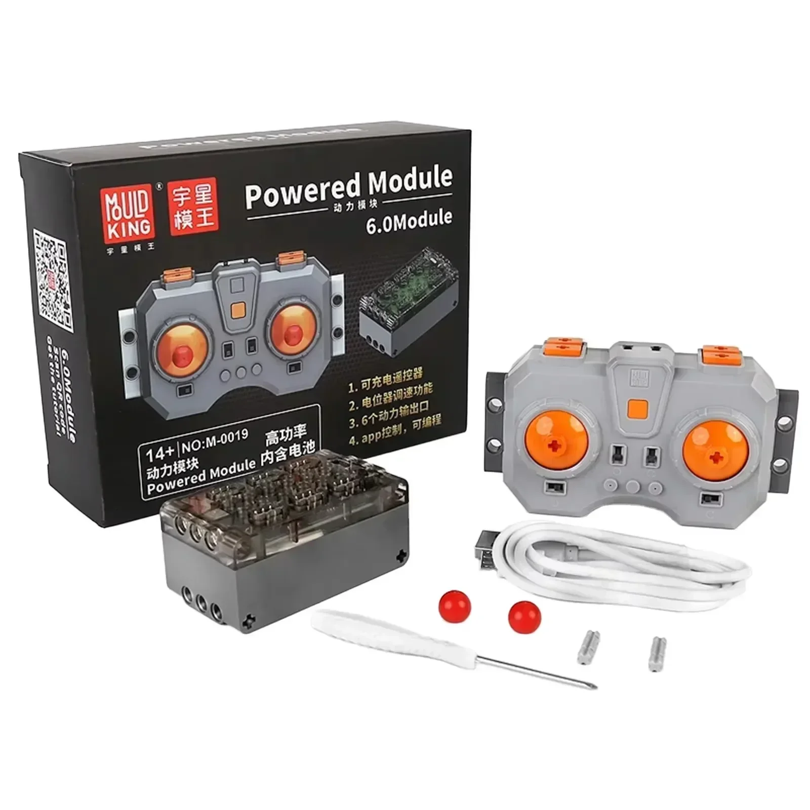 MOLD KING MOC Set di funzioni  - Power Functions Motor Battery Box Remote recensione e prezzo