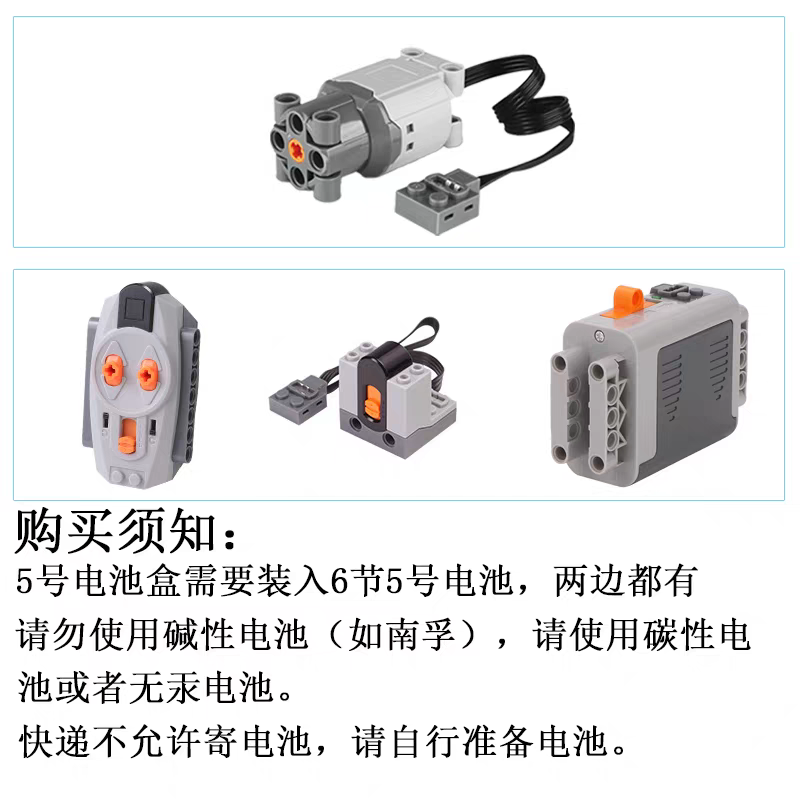 Set di componenti high-tech pe - Power Functions Motor Battery Box Remote recensione e prezzo